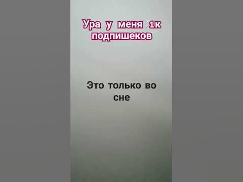 это кравать - YouTube