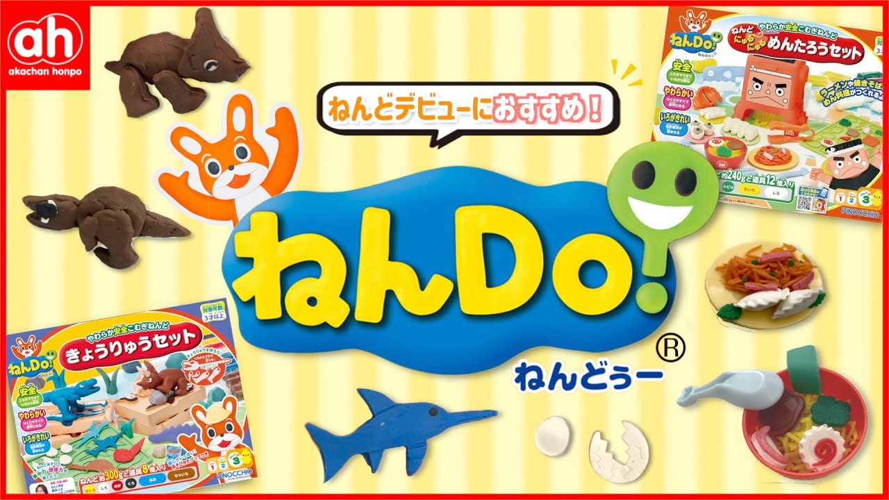 Wheat Clay] Dinosaurs and ramen?! What is this 