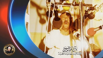 الصوت الندي للشيخ عبد الباسط عبد الصمد-سورة المطففين-سورة الانشقاق