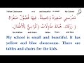 Arabic reading practice my school  beginner level taught by iqra institute