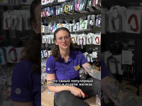 Какие карабины точно