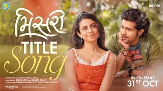 Misri Title Song | Misri - 31st Oct | Sonu Nigam | Raunaq Kamdar | Manasi Parekh | Parth B Thakkar Thumb