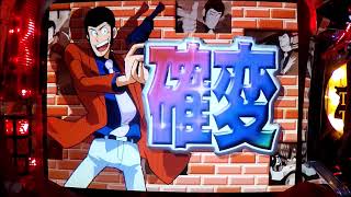 3【実機】【CRルパン三世 タマダス島に眠る財宝】2024.8.20 - YouTube