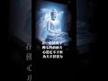 佛七的正常現象｜淨空法師嘉言錄