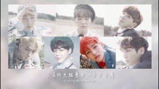 防彈少年團 - Love Is Not Over (Full Length Edition) [認聲中字]