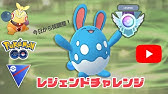 ポケモンgo 超優秀 最終兵器 マルノーム で厨ポケ破壊するww スーパーリーグ Youtube ポケモンgo 超優秀 最終兵器 マルノーム で厨ポケ破壊するww スーパーリーグ Youtube