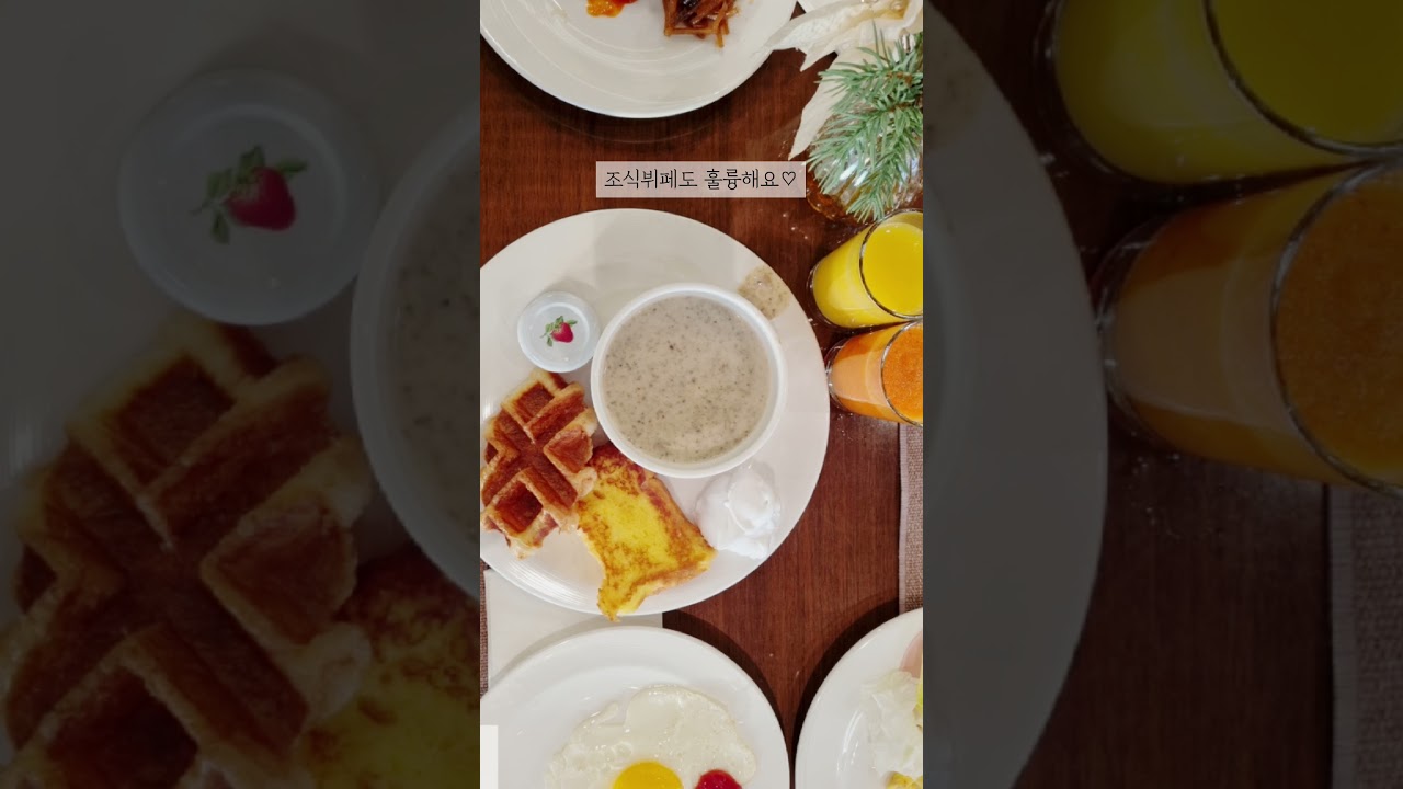 부산 웨스틴조선 #호캉스 #부산웨스틴조선 #shorts