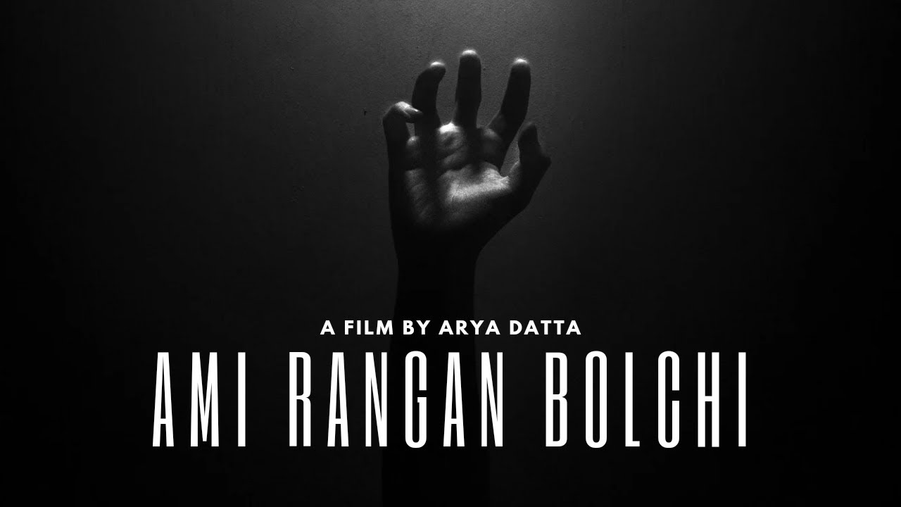 AMI RANGAN BOLCHI || ARYA DATTA || SHORT FILM