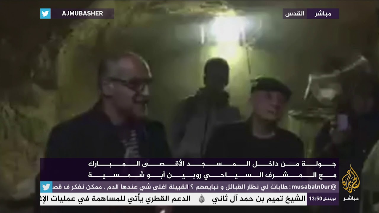 جولة داخل المسجد الأقصى المبارك