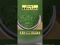 木の芽味噌の作り方#shorts #料理 #日本料理