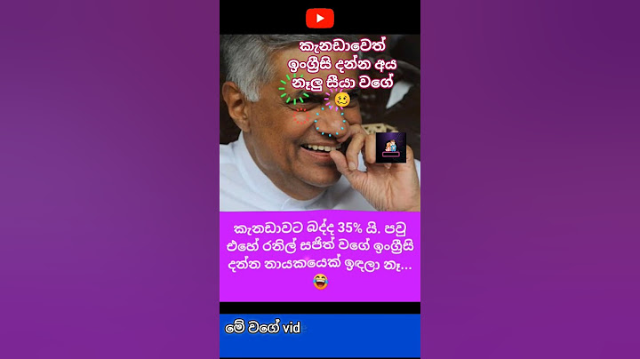 Even in Canada, there are no people who know English like Grandpa 🥴 #quotes #ranilwickremesinghe ...