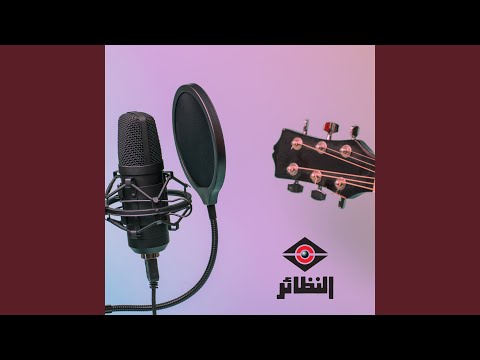 لحظة جلسات وناسه