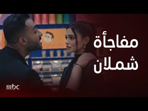 حب بين السطور وعدها بالزواج ويفاجئها بردة فعله