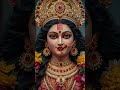 तू है दुर्गा तू है काली #bhaktivibes #jai Mata Di 🙏