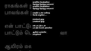 Download Lagu Aayiram malargale malarungal|niram maaratha pookkal #spsailaja #malaysiavasudevan #jency #tamilsong MP3 Download Lagu Aayiram malargale malarungal|niram maaratha pookkal #spsailaja #malaysiavasudevan #jency #tamilsong MP3
