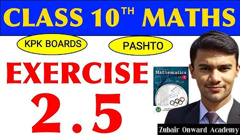 Exercise 2.5 Class 10 Maths KPK Board in Pashto | Class 10 Maths chapter 2 #maths #class10maths 