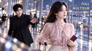 [Multisub] 每月30萬戀愛基金、無限黑卡，卻換不來一句平等和真心！她合約到期直接消失，三年後帶著天才科學家男友回國，太子爺徹底瘋了！#都市虐戀 #追妻火葬場 #女性逆襲 #AI仿真人#全集