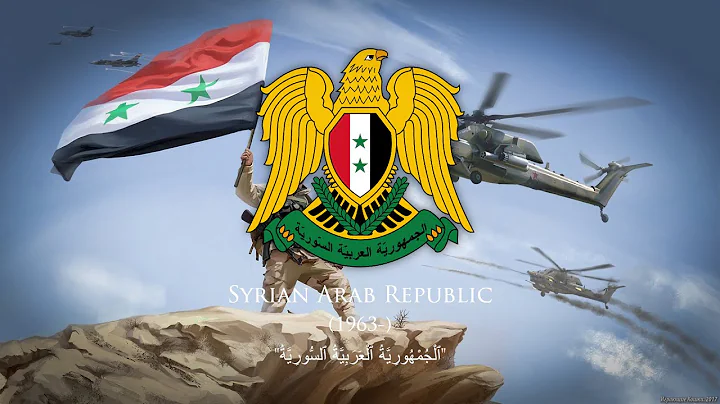 Syrian Arab Republic (1963-) Patriotic pro Assad s...