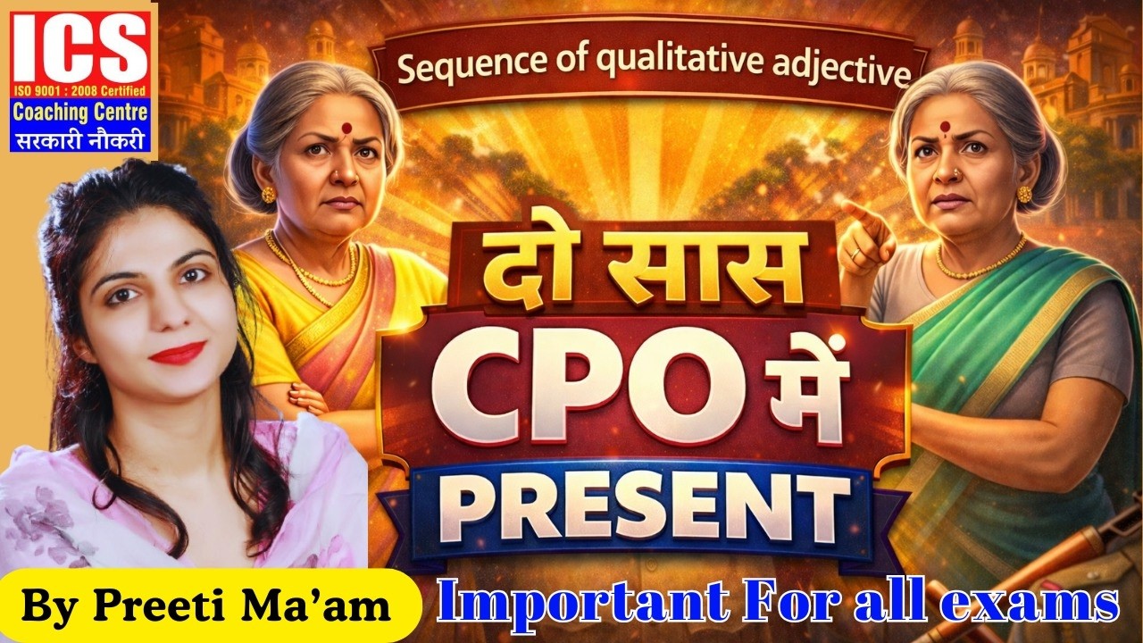 Sequence of qualitative adjective for Beginners | By Preeti Ma'am