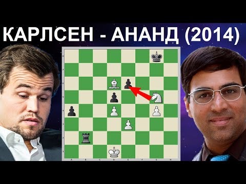 Шахматы. Магнус Карлсен - Виши Ананд. ЧУДОВИЩНЫЙ ЗЕВОК Чемпиона Мира!