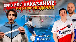 Новогодний челлендж Гризли | Приз или наказание | Кто самый везучий в команде?