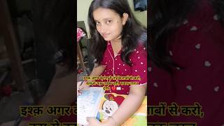 "करो तो इश्क़ किताबों से करो, धोखा भी देंगी तो तजुर्बा सिखा जाएँगी, हर पन्ना एक नई कहानी है 📚💫"#yt