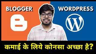 Blogger vs WordPress: Which is the Best Blogging Platform @creatorvista