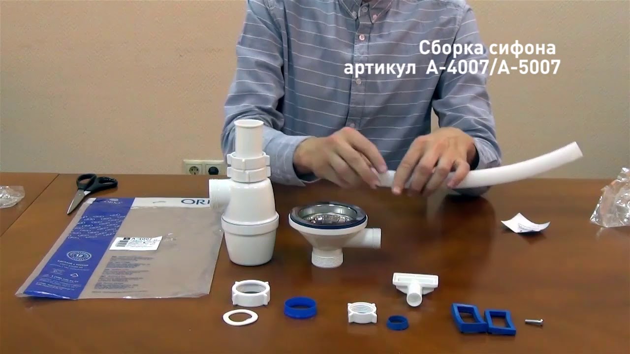 Сборка сифона для ванны орио а 40089 Сборка сифона для ванны орио а 40089