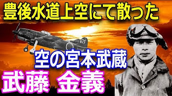 すごい日本人 Youtube