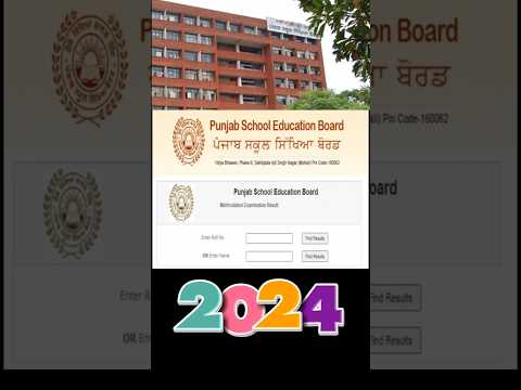 Punjab Board ( PSEB ) Result 2024 ਇਸ ਤਰੀਕ ਨੂੰ ਆਵੇਗਾ ! watch full video ...