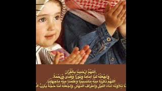 Doa Al-Quran by Abdulkarim Almakki