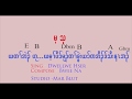 Karen new song 2017 " May Thay" by Dwellwe Hser (KR album) chords and lyrics version