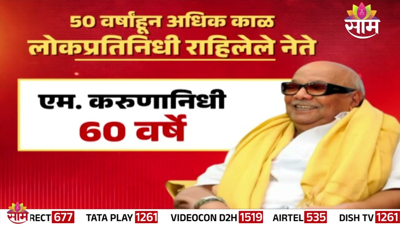 शरद पवारांचा भारतीय राजकारणात रेकॉर्ड | Sharad Pawar