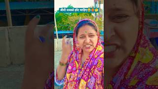 biwi sabko hot chahie  😂😂 funny reels #comedy reels #viral reels #quotes reels #wedding reels #