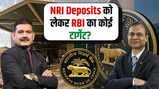 RBI on NRI Deposits and Gold Monetisation Scheme | Key Updates You Need to Know
