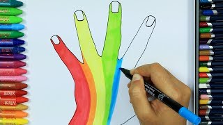 كيفية رسم اليد | كتاب تلوين هد🖐 | الألوان للأطفال | كيفية اللون | رسم وتلوين