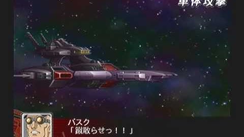 Super Robot Taisen Z Playthrough - Stage 52, ZEUTH Part 5