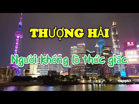 Video: Cách Đi Từ Hồng Kông đến Thượng Hải
