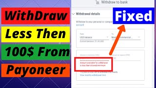 How To Withdraw Less Than 100$ From Payoneer - Fixed Bank Withdrawal Error How To Withdraw Less Than 100$ From Payoneer - Fixed Bank Withdrawal Error