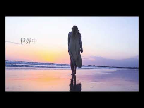 歌詞動画「 瑠璃色の地球(未来への航海バージョン)」 song 手嶌葵