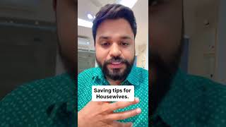 Small saving tips for Housewives | saving tips | Indian house maker | #moneyguru #moneymagic #money
