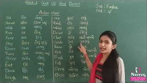 STD : 4, SUBJECT : ENGLISH, GET UP AND DANCE, By PAYAL RATHOD