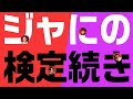 #139【クイズ】王はやっぱりこの人か。。。