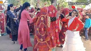 शेखावाटी मायरा (भात) कार्यक्रम | Rajasthani dance | Social Program dance @intuchoudhary