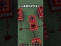 TNTでハート作ろうとした結果ｗ#shorts