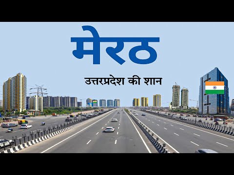 Meerut Se Morna Kitne Kilometre Hai