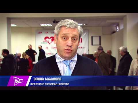 მილოცვა TVS-ს /შოთა ხაბარელი