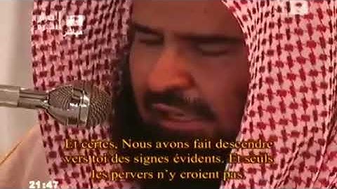 تلاوة رائعة للشيخ : عبدالرحمن السديس ، من سورة البقرة | حالات واتس اب