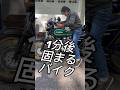 【なんで?LAまで初仕事なるか?Ford E150 その1】#kz1000