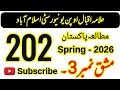AIOU Code 202 Pakistan Studies Solved Assignment No. 3 Spring 2026 | Matric | AIou Moon Academy